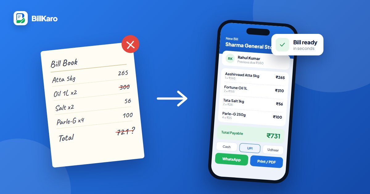 Why your shop needs a billing app